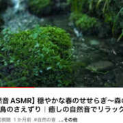 ヒメ日記 2025/06/10 08:52 投稿 のあ ○コキクリニック～○○クリニックシリーズ～