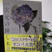 ヒメ日記 2025/07/01 08:48 投稿 のあ ○コキクリニック～○○クリニックシリーズ～