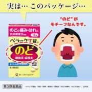 ヒメ日記 2025/07/06 08:27 投稿 のあ ○コキクリニック～○○クリニックシリーズ～