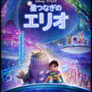 ヒメ日記 2025/08/14 08:51 投稿 のあ ○コキクリニック～○○クリニックシリーズ～