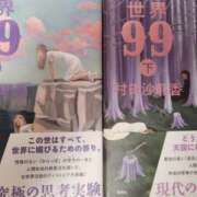 ヒメ日記 2025/09/18 08:55 投稿 のあ ○コキクリニック～○○クリニックシリーズ～