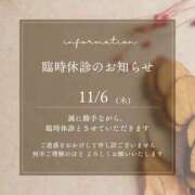 のあ 😢 ○コキクリニック～○○クリニックシリーズ～