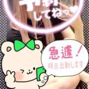 凛(りん) 明日出勤します♡ 人妻城 横浜本店