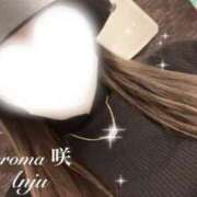 ヒメ日記 2025/05/13 14:10 投稿 杏樹-ANJU- luxury aroma 咲