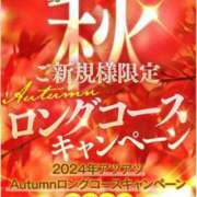 ヒメ日記 2024/09/14 10:46 投稿 紗々原ゆめ★プレミヤ★ ゴールドクイーン