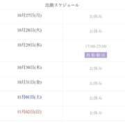 ヒメ日記 2025/10/27 21:06 投稿 ゆい Sweet～スウィート～