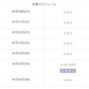 ヒメ日記 2026/01/10 19:06 投稿 ゆい Sweet～スウィート～