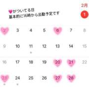 ヒメ日記 2025/02/02 00:16 投稿 Reiyu Narumi ELEGANT－エレガント－