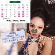 ヒメ日記 2025/05/22 16:24 投稿 Reiyu Narumi ELEGANT－エレガント－