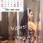 ヒメ日記 2025/05/23 16:23 投稿 Reiyu Narumi ELEGANT－エレガント－
