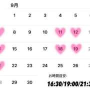 ヒメ日記 2025/08/29 12:52 投稿 Reiyu Narumi ELEGANT－エレガント－