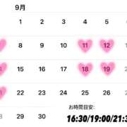 ヒメ日記 2025/08/29 14:06 投稿 Reiyu Narumi ELEGANT－エレガント－