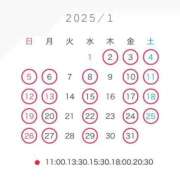 ヒメ日記 2024/12/23 21:42 投稿 ななせ 女帝