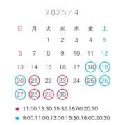 ヒメ日記 2025/03/24 13:22 投稿 ななせ 女帝