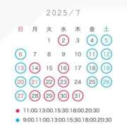 ヒメ日記 2025/06/13 17:42 投稿 ななせ 女帝