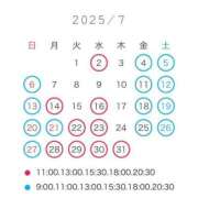 ヒメ日記 2025/07/01 11:55 投稿 ななせ 女帝