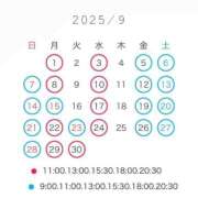 ヒメ日記 2025/09/03 11:21 投稿 ななせ 女帝