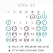 ヒメ日記 2025/09/21 13:03 投稿 ななせ 女帝