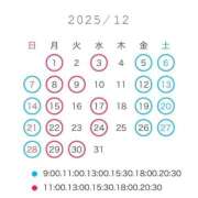 ヒメ日記 2025/11/07 13:02 投稿 ななせ 女帝