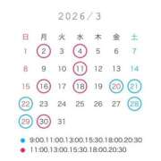 ヒメ日記 2026/02/16 18:14 投稿 ななせ 女帝