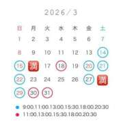 ヒメ日記 2026/03/13 17:22 投稿 ななせ 女帝