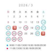 ヒメ日記 2026/03/14 11:22 投稿 ななせ 女帝