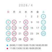 ヒメ日記 2026/03/15 20:12 投稿 ななせ 女帝