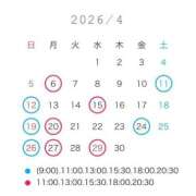 ヒメ日記 2026/03/30 13:02 投稿 ななせ 女帝