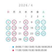 ヒメ日記 2026/04/04 15:12 投稿 ななせ 女帝
