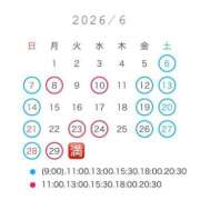 ヒメ日記 2026/06/06 15:12 投稿 ななせ 女帝