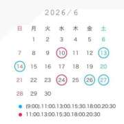 ヒメ日記 2026/06/08 13:42 投稿 ななせ 女帝