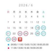 ヒメ日記 2026/06/15 20:12 投稿 ななせ 女帝