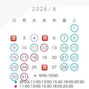 ヒメ日記 2026/07/29 16:12 投稿 ななせ 女帝