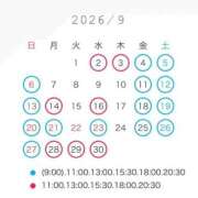 ヒメ日記 2026/08/15 17:12 投稿 ななせ 女帝