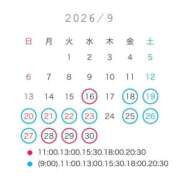 ヒメ日記 2026/09/15 00:05 投稿 ななせ 女帝