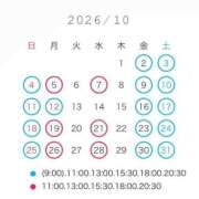 ヒメ日記 2026/09/30 13:12 投稿 ななせ 女帝
