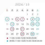 ヒメ日記 2026/10/01 11:02 投稿 ななせ 女帝
