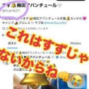 ヒメ日記 2025/05/05 20:04 投稿 すず 梅田アバンチュール