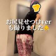 ヒメ日記 2025/05/06 01:22 投稿 すず 梅田アバンチュール