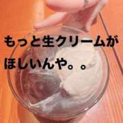 ヒメ日記 2025/05/06 10:48 投稿 すず 梅田アバンチュール