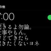 ヒメ日記 2025/05/08 01:29 投稿 すず 梅田アバンチュール