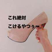 ヒメ日記 2025/05/08 12:04 投稿 すず 梅田アバンチュール