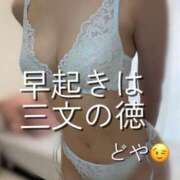 ヒメ日記 2025/05/13 08:12 投稿 すず 梅田アバンチュール