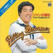 ヒメ日記 2025/05/14 08:42 投稿 すず 梅田アバンチュール