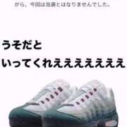 ヒメ日記 2025/05/17 09:53 投稿 すず 梅田アバンチュール