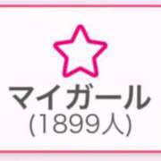 ヒメ日記 2025/05/19 09:42 投稿 すず 梅田アバンチュール
