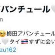 ヒメ日記 2025/05/23 16:24 投稿 すず 梅田アバンチュール