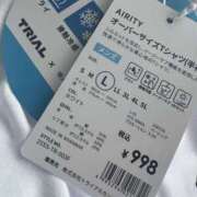 ヒメ日記 2025/05/24 09:43 投稿 すず 梅田アバンチュール