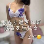 ヒメ日記 2025/05/27 08:38 投稿 すず 梅田アバンチュール