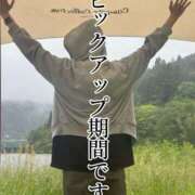 ヒメ日記 2025/05/27 18:00 投稿 すず 梅田アバンチュール